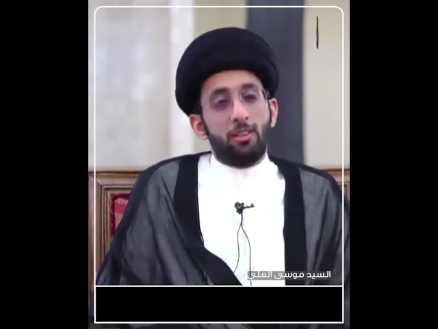 ⁣الضحك مع الشباب!! | السيد موسى العلي