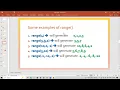Class 11 Python Loops Part-1
