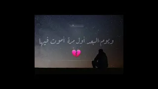 حكايه حبنا انا لسه بحكيها رامي صبري 