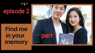 find me in your memory ep2 part1 malayalam explanation
