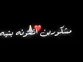 حاتم العراقي عريس وربعه يزفونه شاشه سوداء بدون حقوق2024