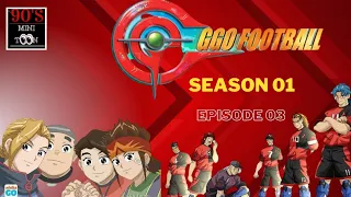 ai ggo football battle in the arena s01e03 90sminitoon anime football ai ggofootball cartoon