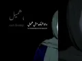 Download Lagu Ya sabab Farhiti
