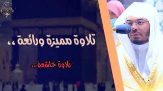يا أيها الناس أنتم الفقراء    تلاوة مميزة وخاشعة للغريد الشيخ د ياسر الدوسري من اجمل عشائيات ١٤٤٣ه  دندنها
