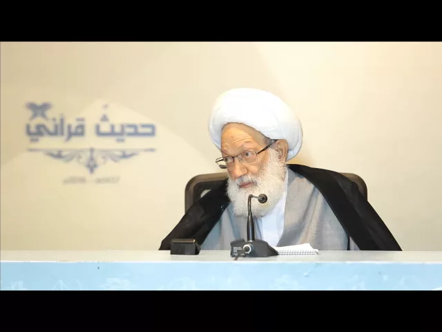 ⁣الحلقة 5 سورة النور | الحديث القرآني الأسبوعي لآية الله قاسم