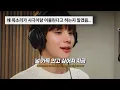 Download Lagu JUNGWOO (NCT) – 같이 걸을래 (First Step) ⌜english lyrics⌟
