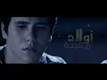 Sad music - Awled moufida V  \