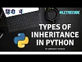 Types of Inheritance in Python Python tutorial for beginners and intermediate
