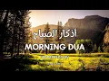 Download Lagu Top Morning Dua \u0026 Adhkar Ep.36 For Friday Protection ❤ Blessings ❤ Rizq ❤ Tasbih  أذكار الصباح