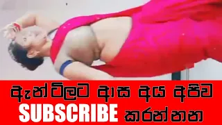 sri lankan fat auntys sexy dance hegum lokaya