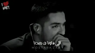 حالات واتس شيرين طول الليالي 