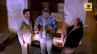 مش هتمسك نفسك من الضحك مع مشهد الجمارك مع شامبو وابو العربي دندنها