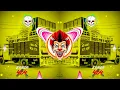 Download Lagu bhabhi levan aaye dj remix | edm vibration punch | dj lux | dj rm | dj guddu pardhan | dj edm song