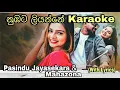Lagu Numbata Liyanne ( නුඹට ලියන්නේ ) Karaoke Pasindu Jayasekara \u0026 Mahazona Without Voice With Lyrics