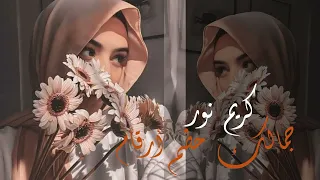 أجمل أغاني   كريم نور   جمالك حطم أرقام دندنها