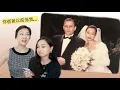 How My Parents Met Q A