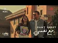 Download Lagu Ramy Sabry - M3a Nafsi [ Official Music Video] | رامي صبري - مع نفسي