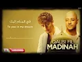 [1 Hour] Maher Zain & Harris J - Qalbi Fil Madinah | Official Lyric Video