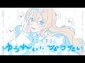 Download Lagu ゆうれいになりたい / 『ユイカ』【MV】