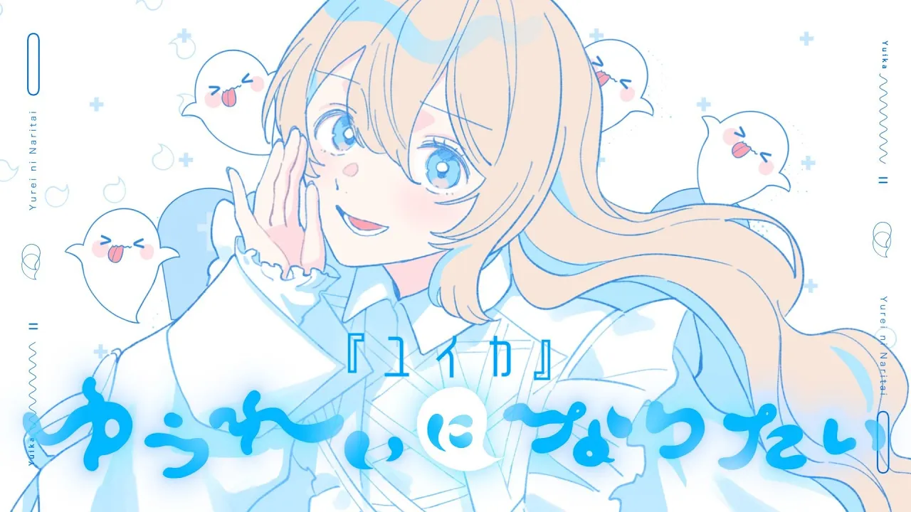 女子高生にオススメ　歌いやすいカラオケソング