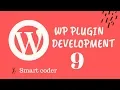 WordPress Plugin Development tutorial from scratch - Custom JavaScript On WordPress Page
