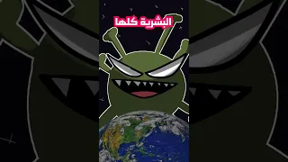 ليش العالم قرر ينتهي على دوري  ليش العالم قرر ينتهي على دوري