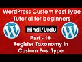 WordPress Custom Post Type Tutorial for beginners in Part Register Taxonomy in CPT