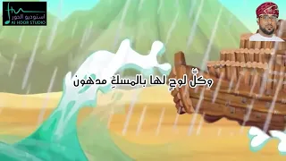  انشودة مالي ومالك يا دنيا دندنها