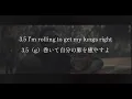 【和訳】HOTBOII - Dont Need Time（lyrics）