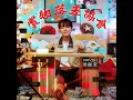 實物落差協會 - Arvin曾傲棐