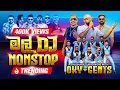 Lagu Oxy-gents Mal DJ Nonstop (මල් DJ NONSTOP)