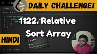 1122 Relative Sort Array sorting leetcode daily challenge DSA shashwat tiwari Hindi