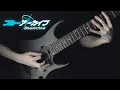 Download Lagu Blue Archive - OST 165 - Up to 21°C - Guitar Cover