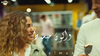 هيا راحت بس فكرة اني هموت حالة وتس الف شكر لكل خاين احمد موزة 