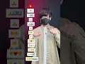 Download Lagu 【 MEME FUNK - sma$her 】TikTok dance tutorial TAKAHARU #shorts #trend #trending