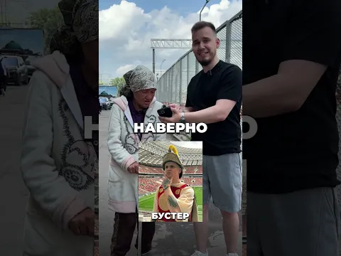 Угадала или нет? 🤔