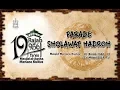 [LIVE] PARADE SHOLAWAT HADROH | MASJID AL-AQSHA MENARA KUDUS | 25 MARET 2019
