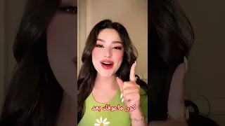 كون ماعوفك بعد رحمه بسام العراق الامارات السعودية ترند Love اكسبلور 