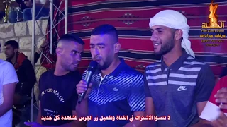 معين الاعسم دحية يا سمرا يا شوكولاتة   مهرجان الجبارين  سعير ستويو ومنصات وتسجلات الشعلة         دندنها