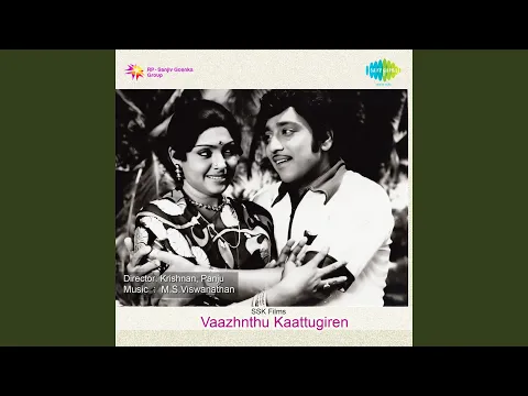 Kaaviri Nagarinil - YouTube