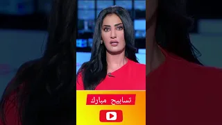 الإعلامية الجميلة تسابيح مبارك حصول كييف علي طائرات مقاتلة 