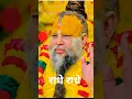 Download Lagu Premanand Baba Maharaj status#WhatsApp status#trending#viral#shorts# video
