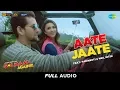 Download Lagu Aate Jaate | Full Audio | Golmaal Again | FEAT. Parineeti Chopra \u0026 Neil Nitin | Ajay Devgan