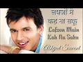 Lagu Lafzon Mein - Aapka Abhijeet Sawant (2005) -  Abhijeet Sawant - Biddu - 320Kbps