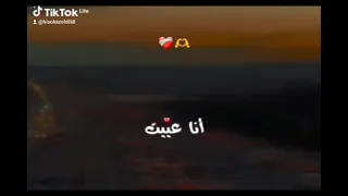 بغيتي تروحي الله يسهل 