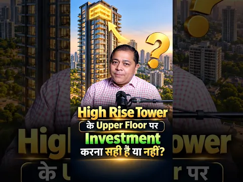 High Rise Tower के Upper Floor पर Investment करना सही है या नहीं   #RakeshKumarChugh #gurgaon