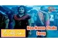 Download Lagu Nee Navve Chalu Songs - Nee Navve Chalu - Sivaji - Nikitha - Sindhu Tulani
