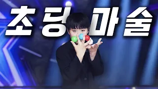 대한민국 마술을 책임질 초등학생이 나타났습니다..