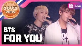 Download [SHOWCHAMPION / KMF 2015] 방탄소년단 - For you ( BTS - For you ) l EP.161 MP3