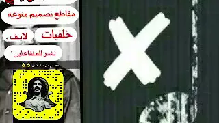اغاني ليبيه ياعيني مشيتي بطىء ٢٠١٧ اشتركو بالقناه دندنها
